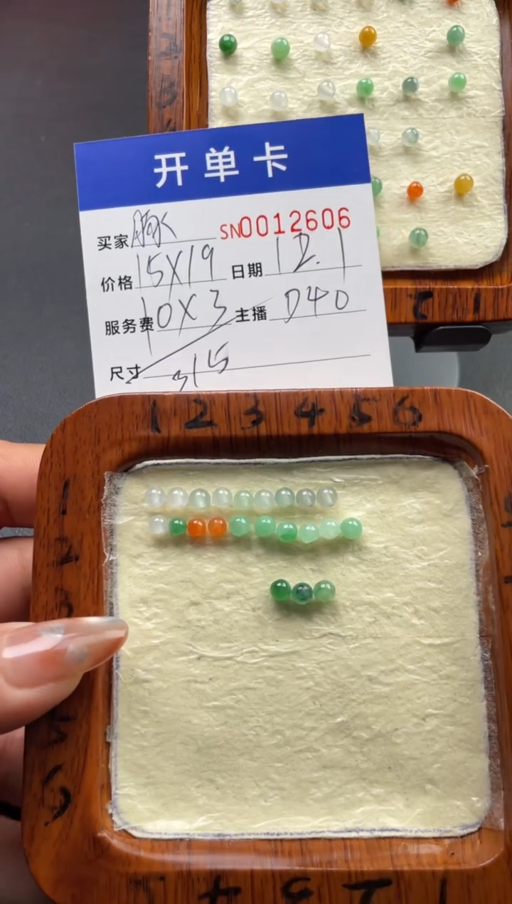 颈饰未镶嵌翡翠豚*圈00012606