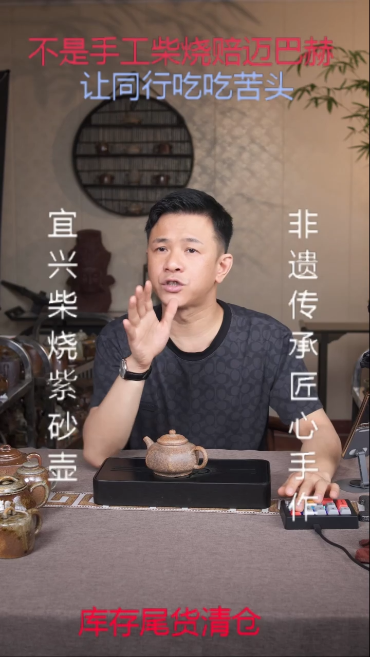 茶壶紫砂宜兴原矿紫砂壶