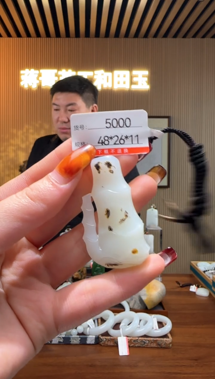 【闪购商品】和田玉吊坠未镶嵌1