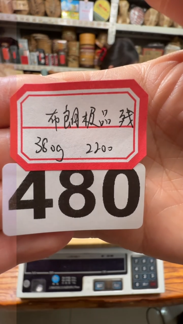 【闪购商品】紫砂茶杯480.。。。。。。。。。。。