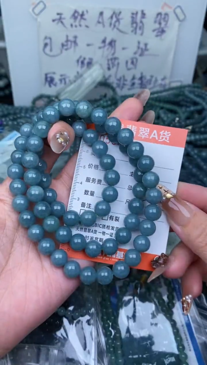 【闪购商品】翡翠颈饰未镶嵌··············