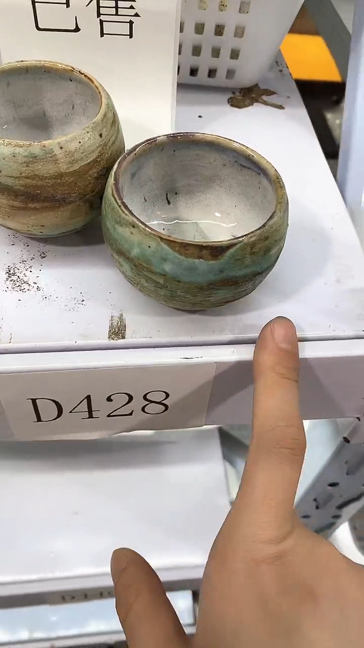 瓷片D428陶瓷茶具茶器