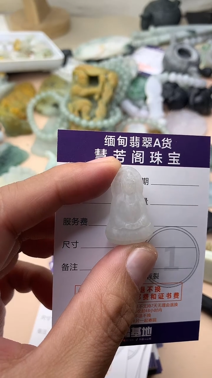 未镶嵌定制翡翠翡翠1