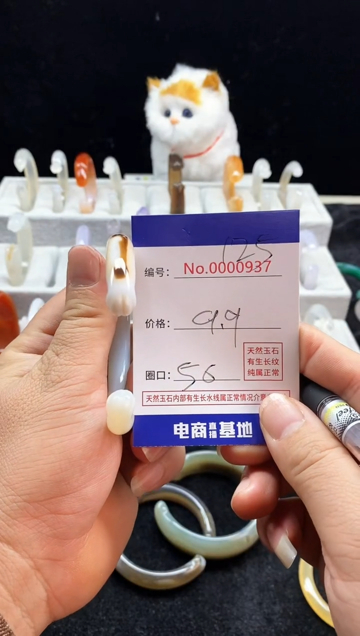 【闪购商品】玛瑙/玉髓手镯未镶嵌125