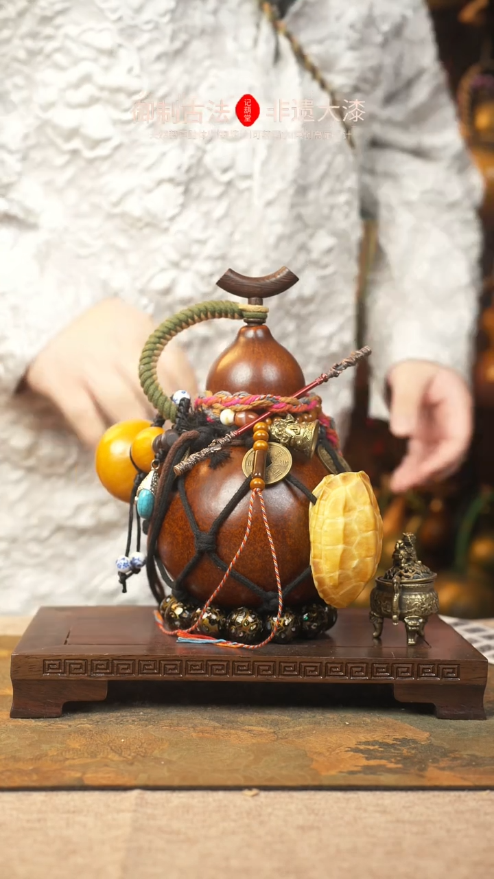【闪购商品】190大漆葫芦一物一拍记葫堂出品