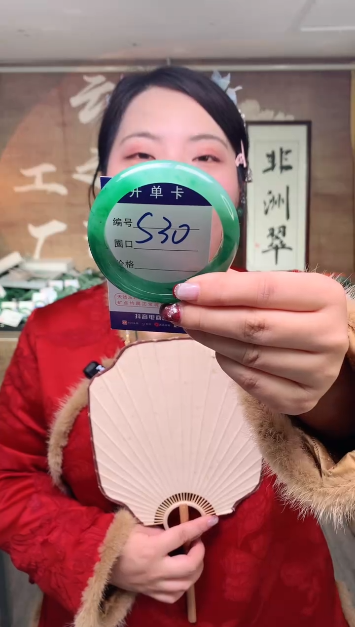 【闪购商品】石英质玉手镯未镶嵌云之玉工厂 序号30 