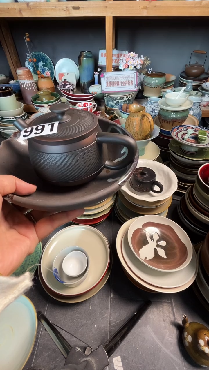 瓷片J****?991杯子2只+盘