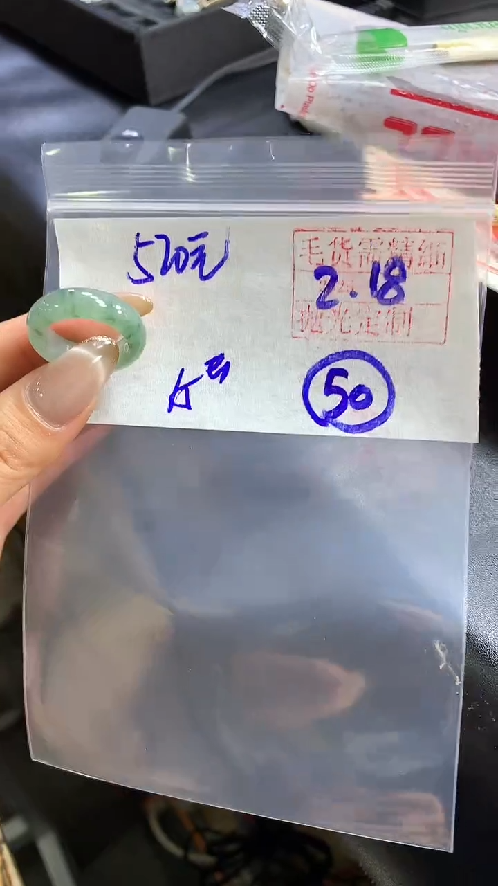 【闪购商品】定制翡翠戒圈未镶嵌50 橘子寻翠定制毛货需精细抛光