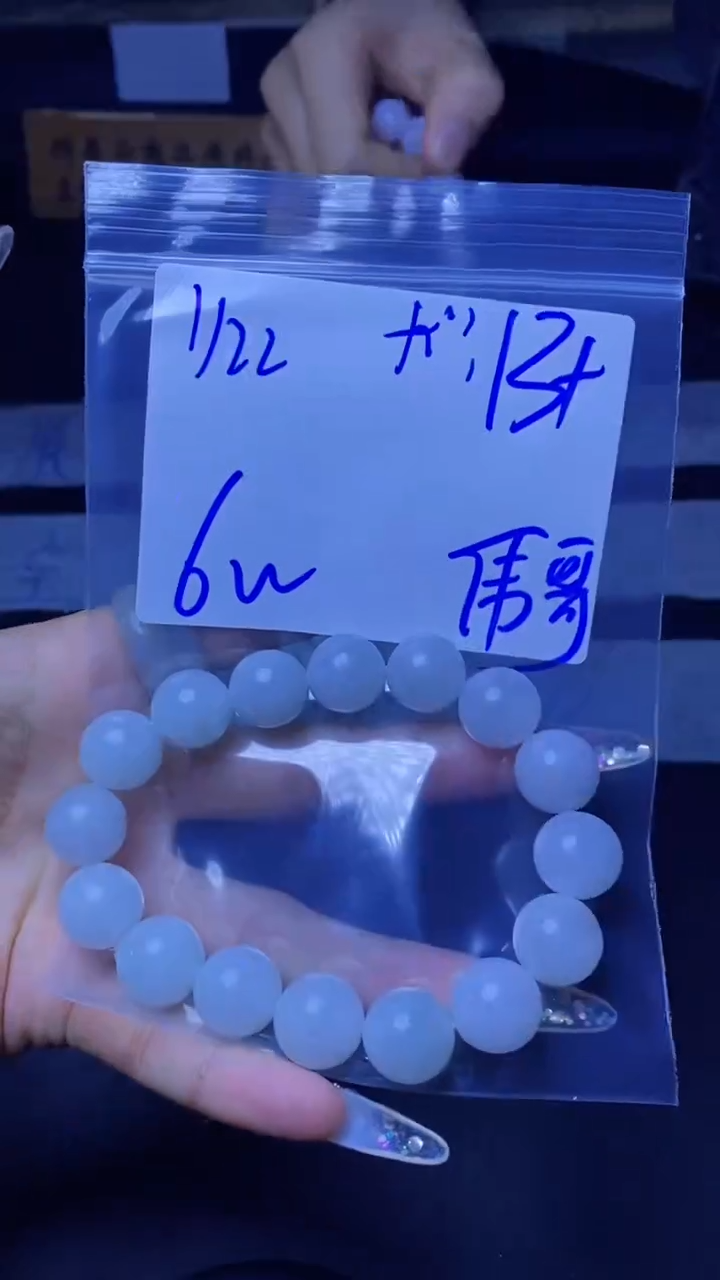 【闪购商品】定制翡翠未镶嵌珠串