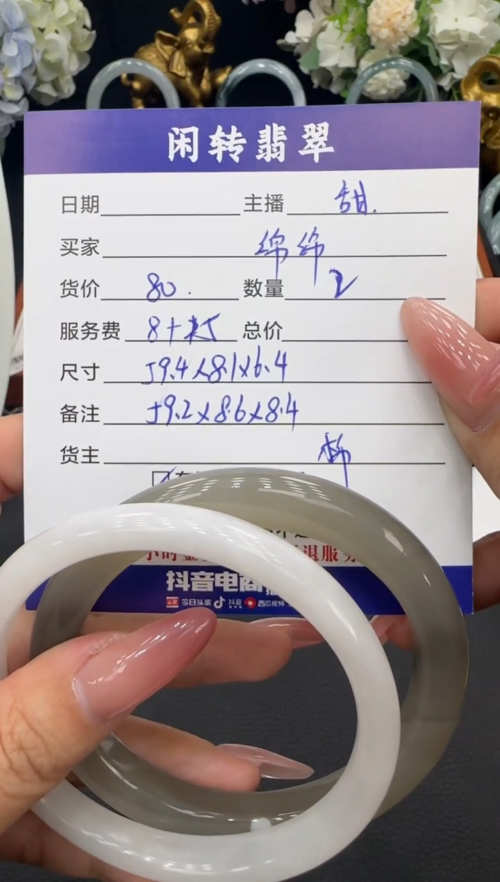 未镶嵌手镯和田玉绵*手镯