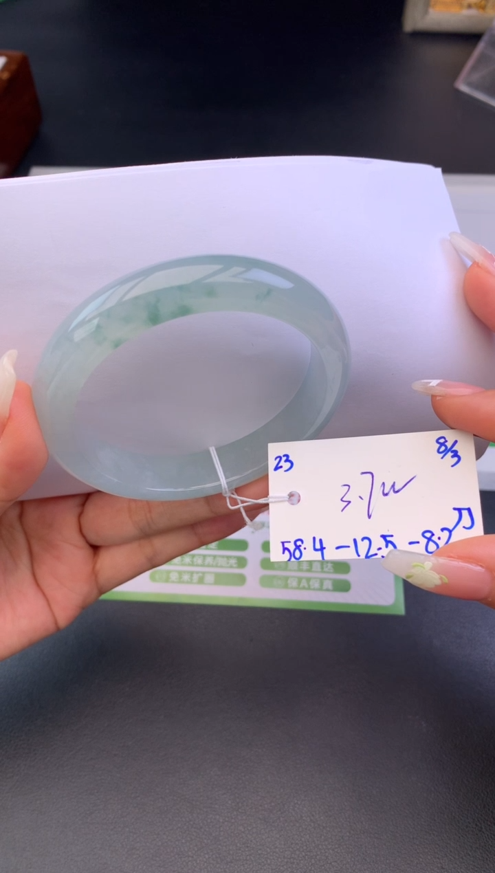 【闪购商品】翡翠手镯未镶嵌玉手镯