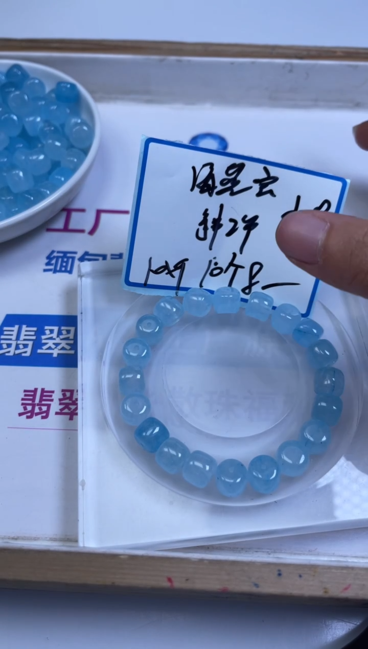 未镶嵌珠宝半成品水晶E209海蓝水晶老型8*10mm10个8元