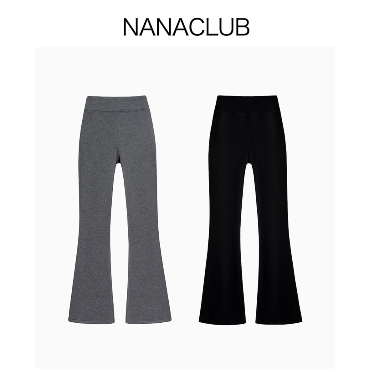 NANACLUB新增加绒版 谁穿都是大长腿马蹄裤微喇打底裤百搭显瘦5斤