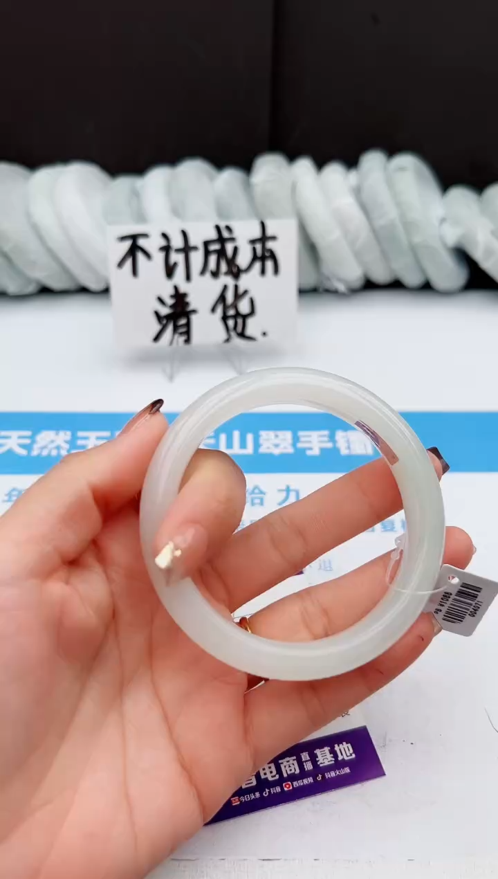 【闪购商品】石英质玉手镯未镶嵌264-PB