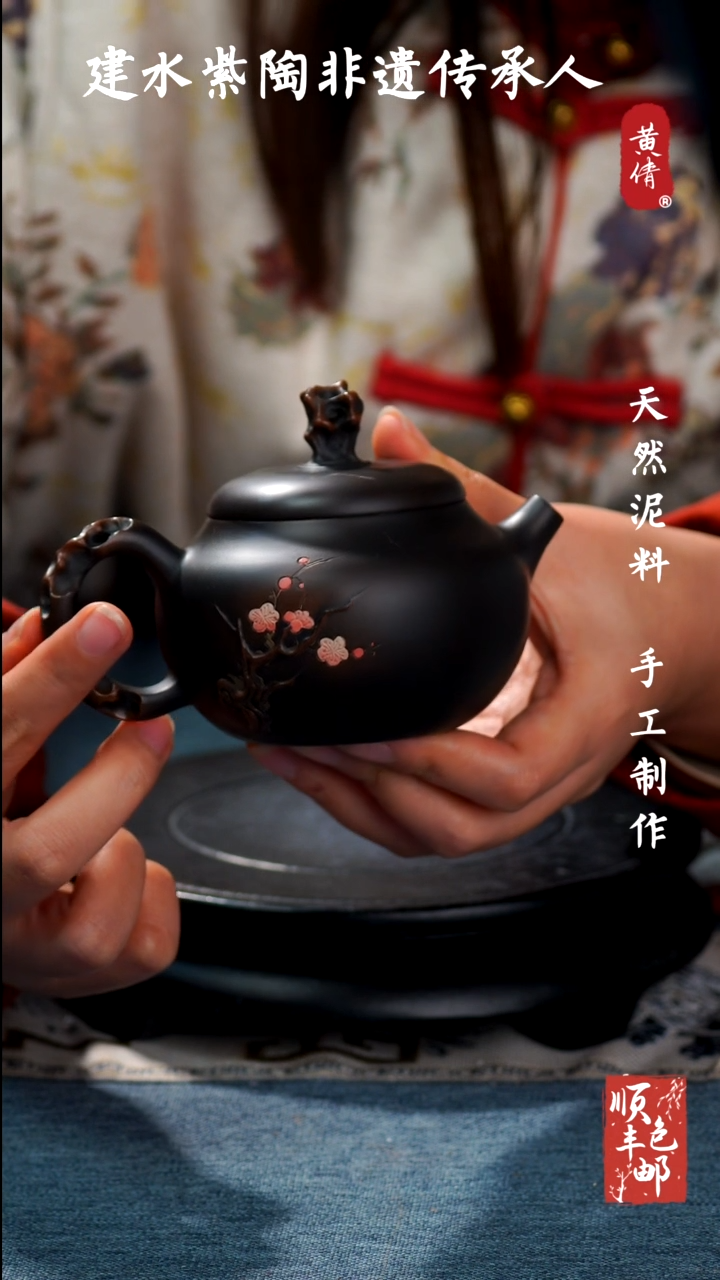 【闪购商品】壶黄倩建水紫陶壶 247