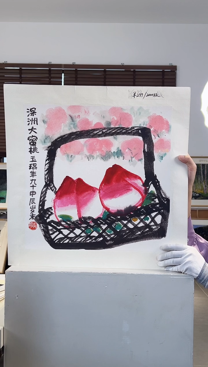 版画耿玉琨亲签限量版画作品S版