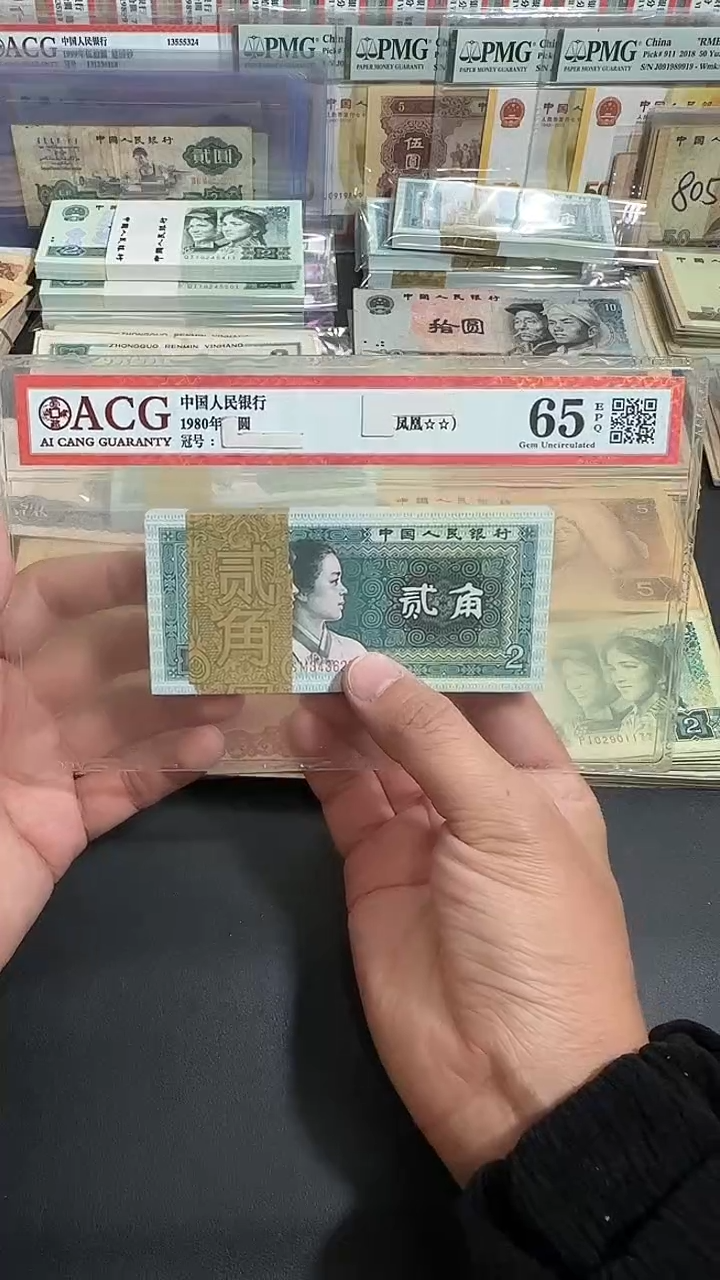 【退市】全新8002  百联一刀 100张连号