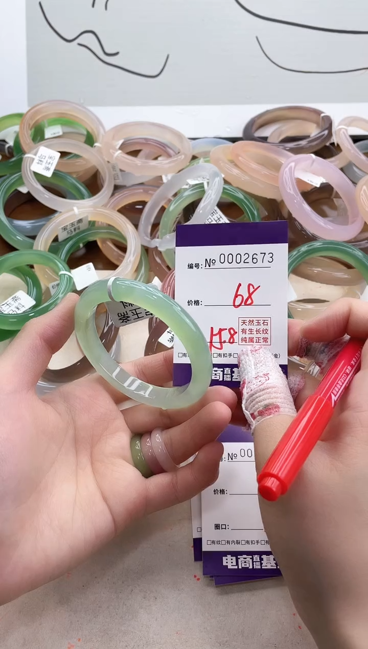 【闪购商品】玛瑙/玉髓手镯未镶嵌2673