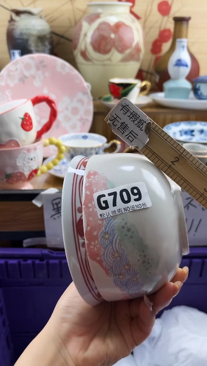 苍**光==============g709