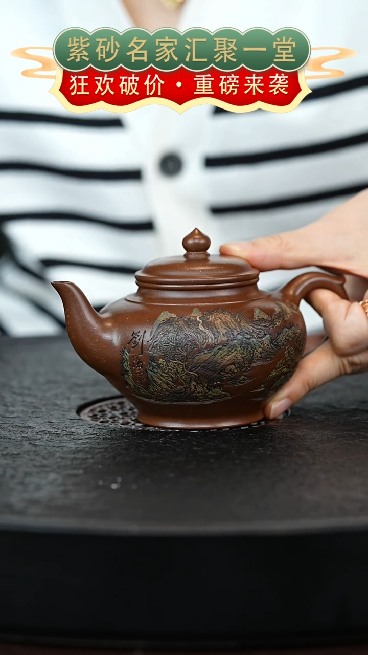 茶壶紫砂宜兴紫砂