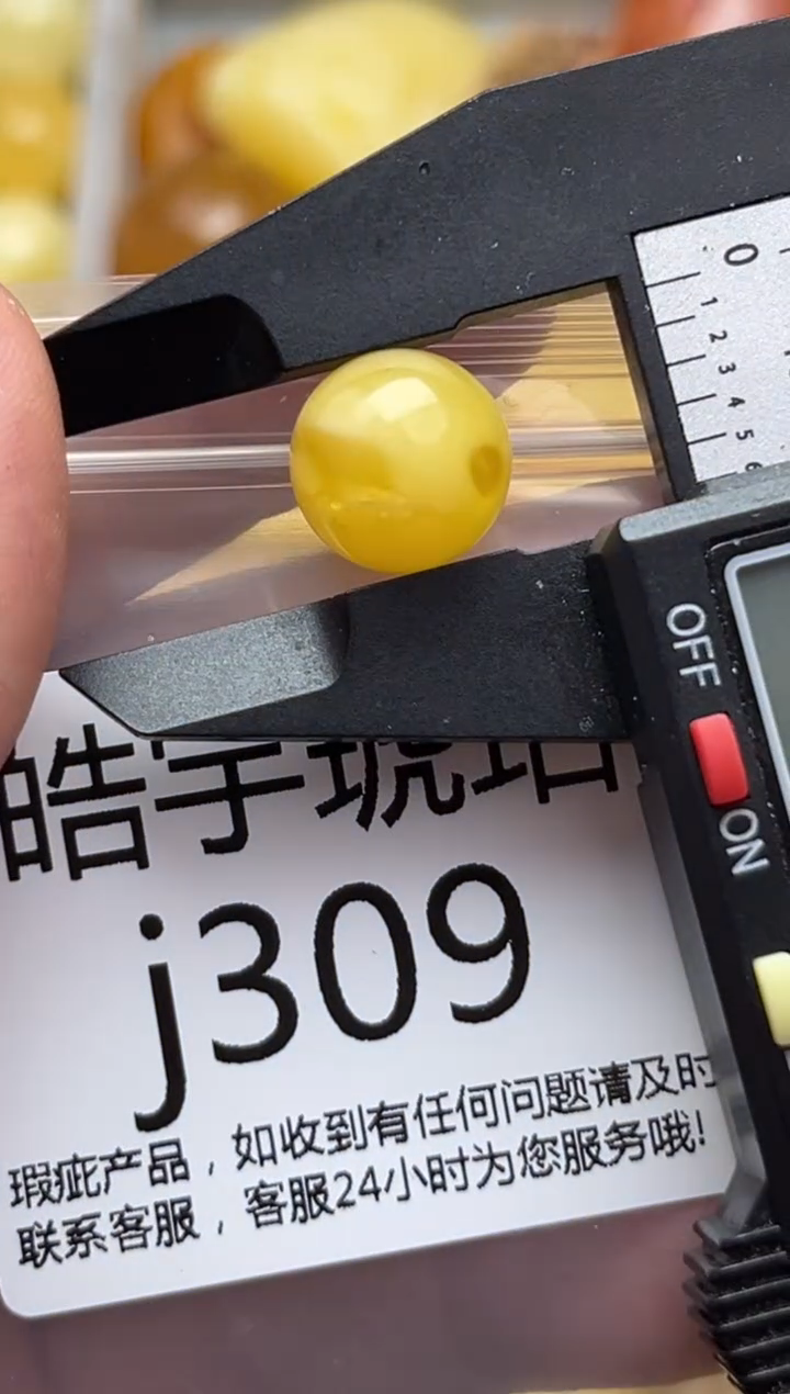 裸石蜜蜡未镶嵌天然蜜蜡微瑕珠子 假一赔万