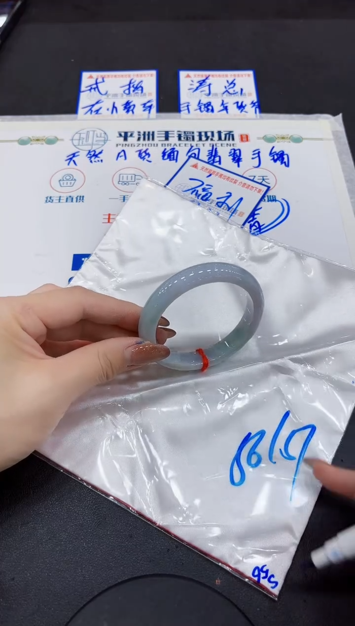 【闪购商品】翡翠手镯未镶嵌0000000000