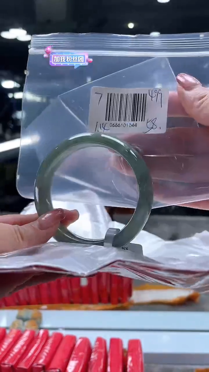 【闪购商品】翡翠手镯未镶嵌翡翠手镯