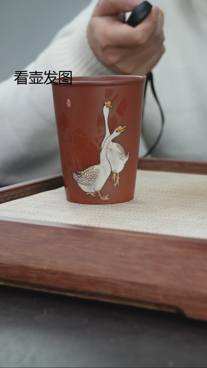 【闪购商品】紫砂茶杯宜兴紫砂主人杯