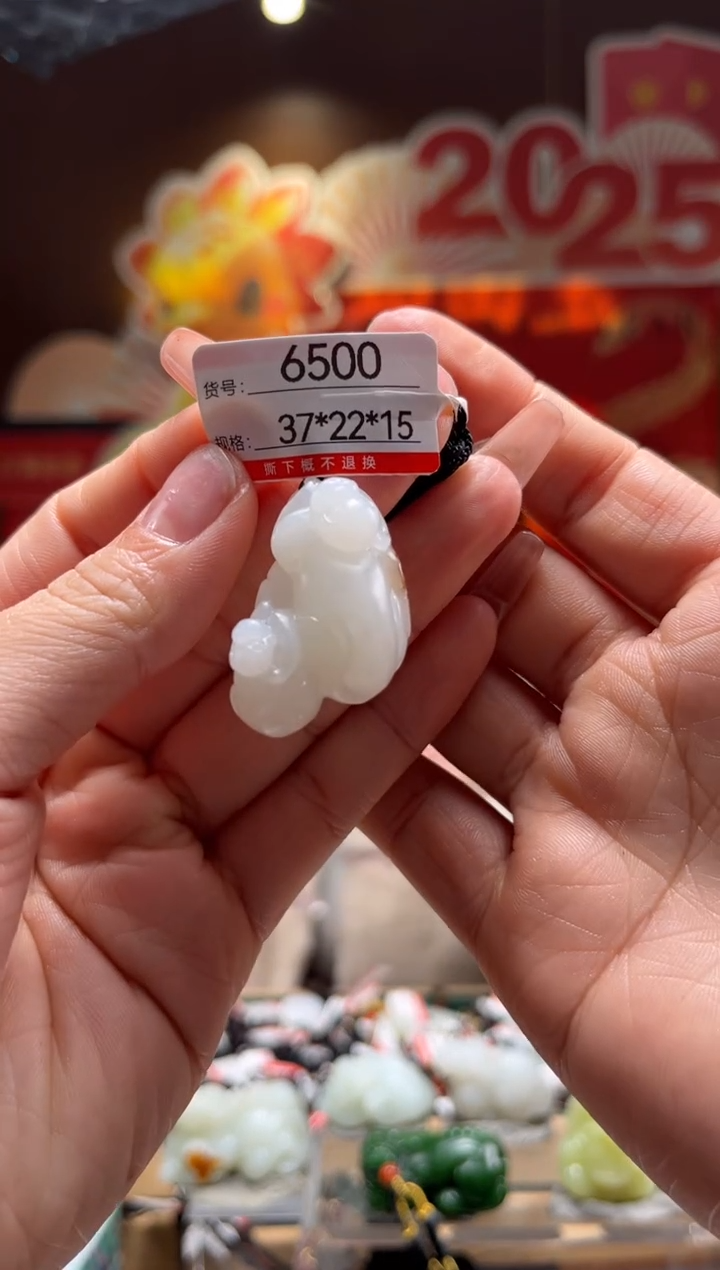 【闪购商品】和田玉吊坠未镶嵌1