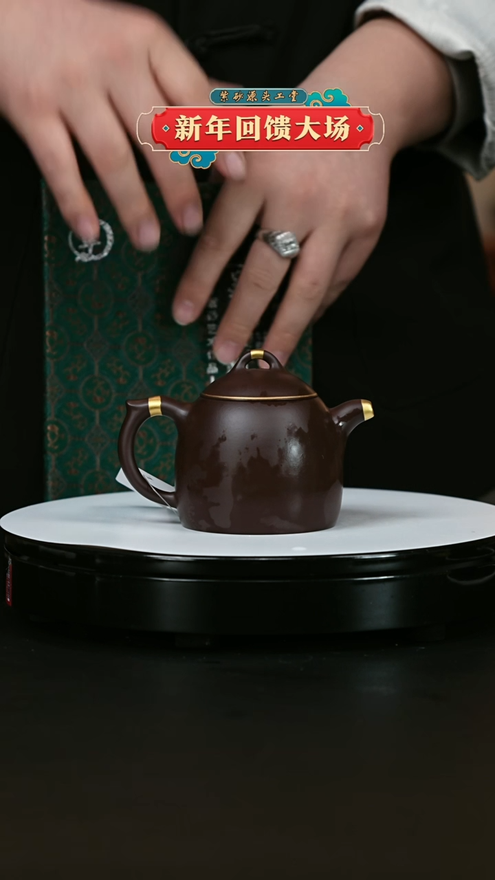 【闪购商品】紫砂茶壶紫砂茶壶