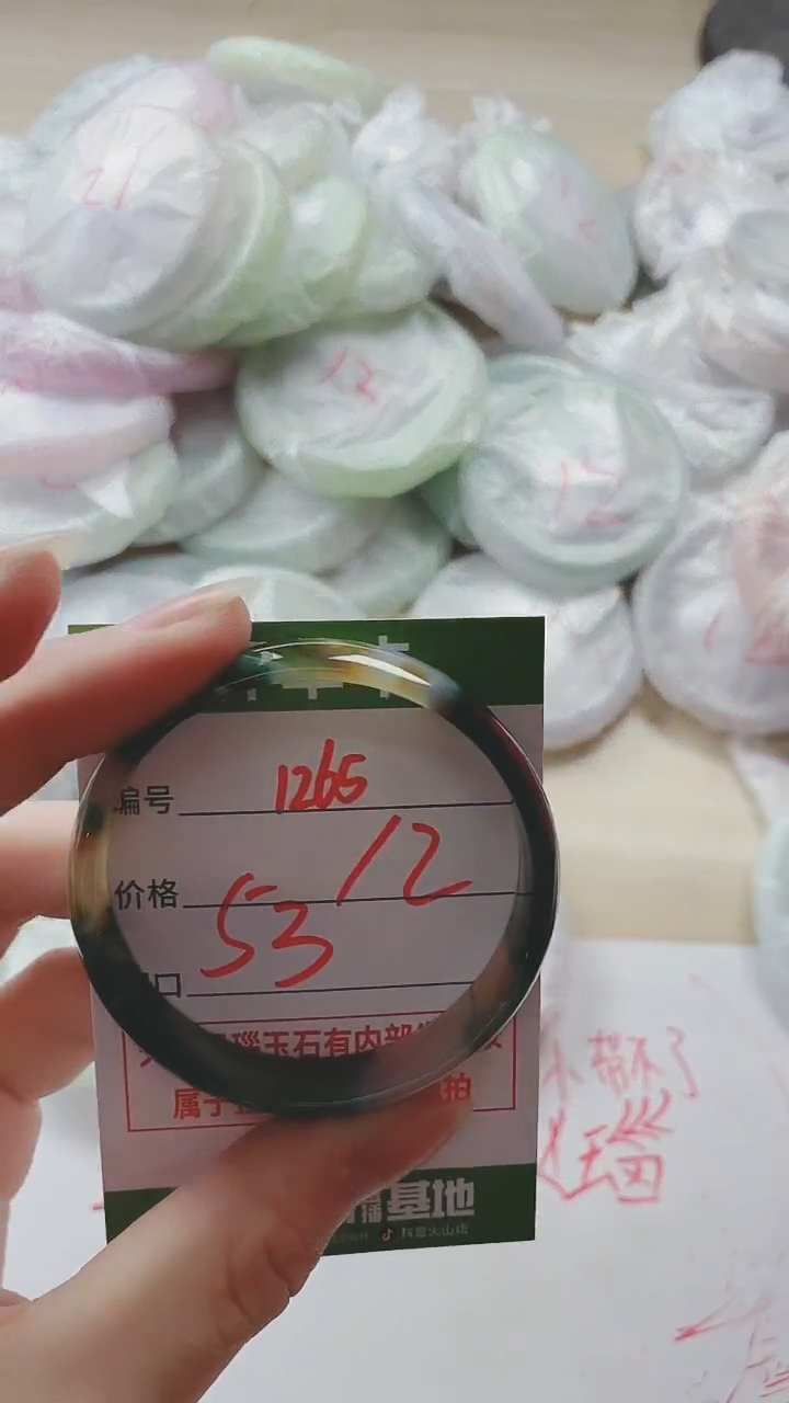 【闪购商品】玛瑙/玉髓手镯未镶嵌1265