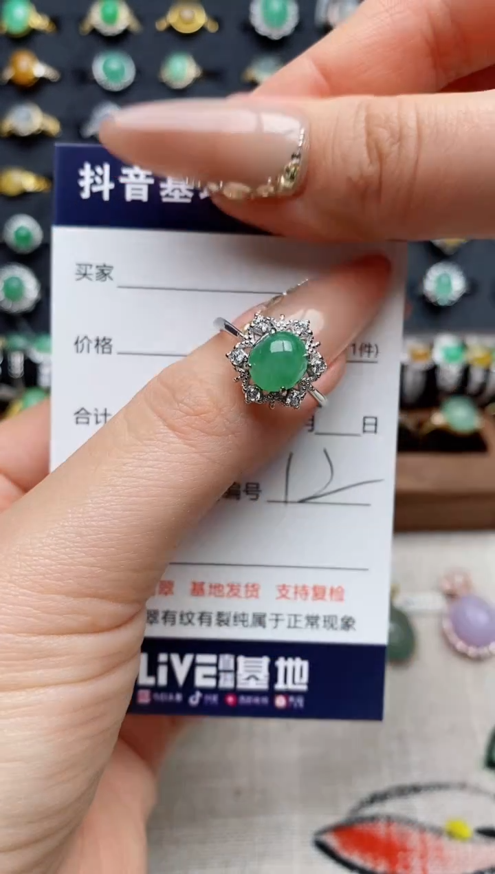 银S925镶嵌戒指翡翠.