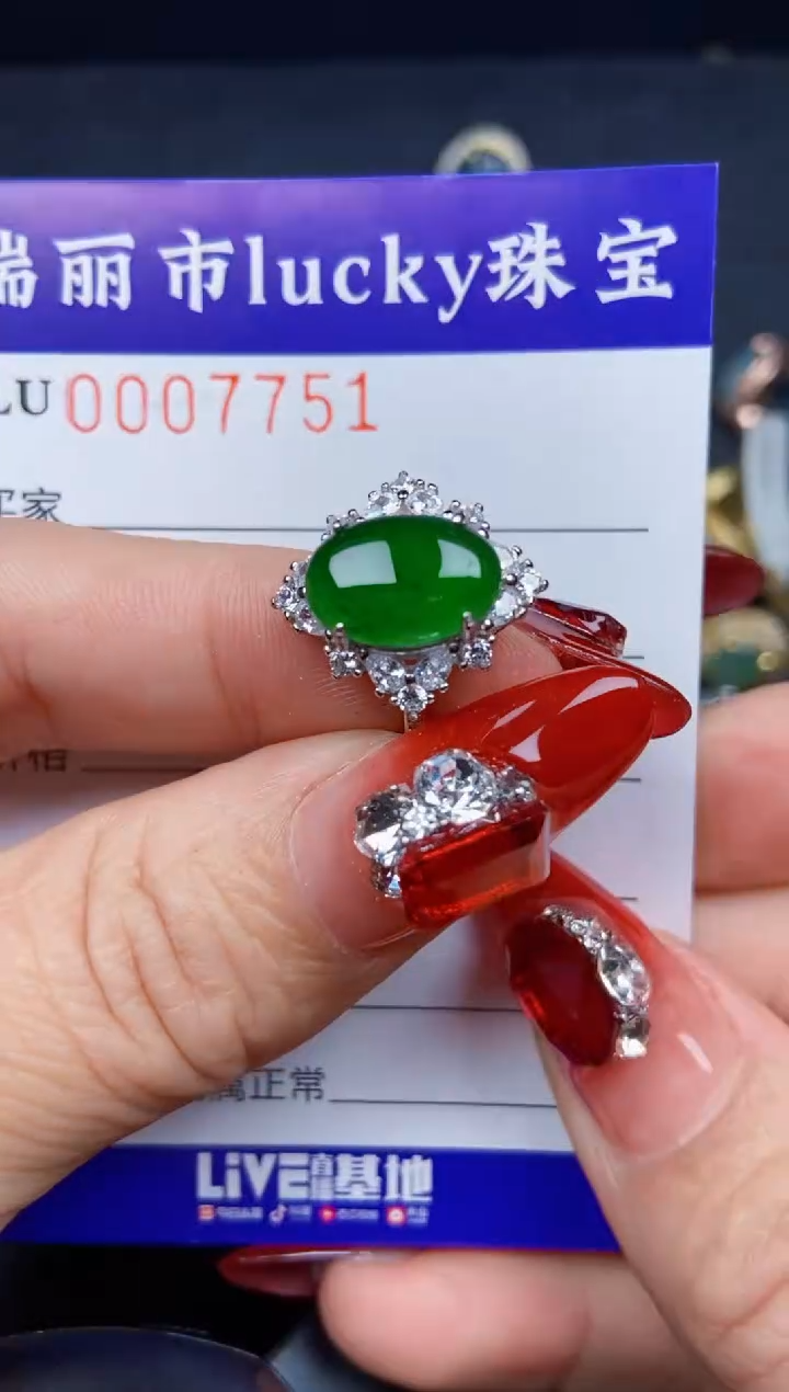 【闪购商品】翡翠颈饰银S925镶嵌7751