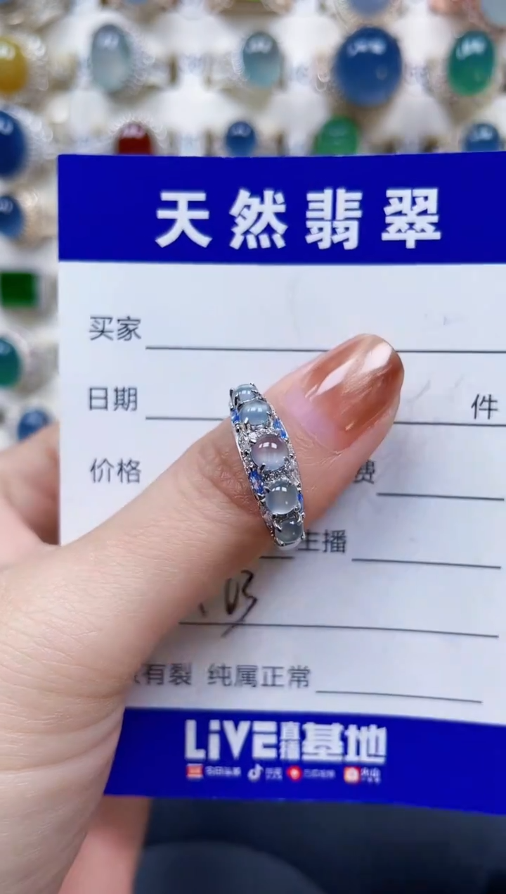 银S925镶嵌戒指翡翠463