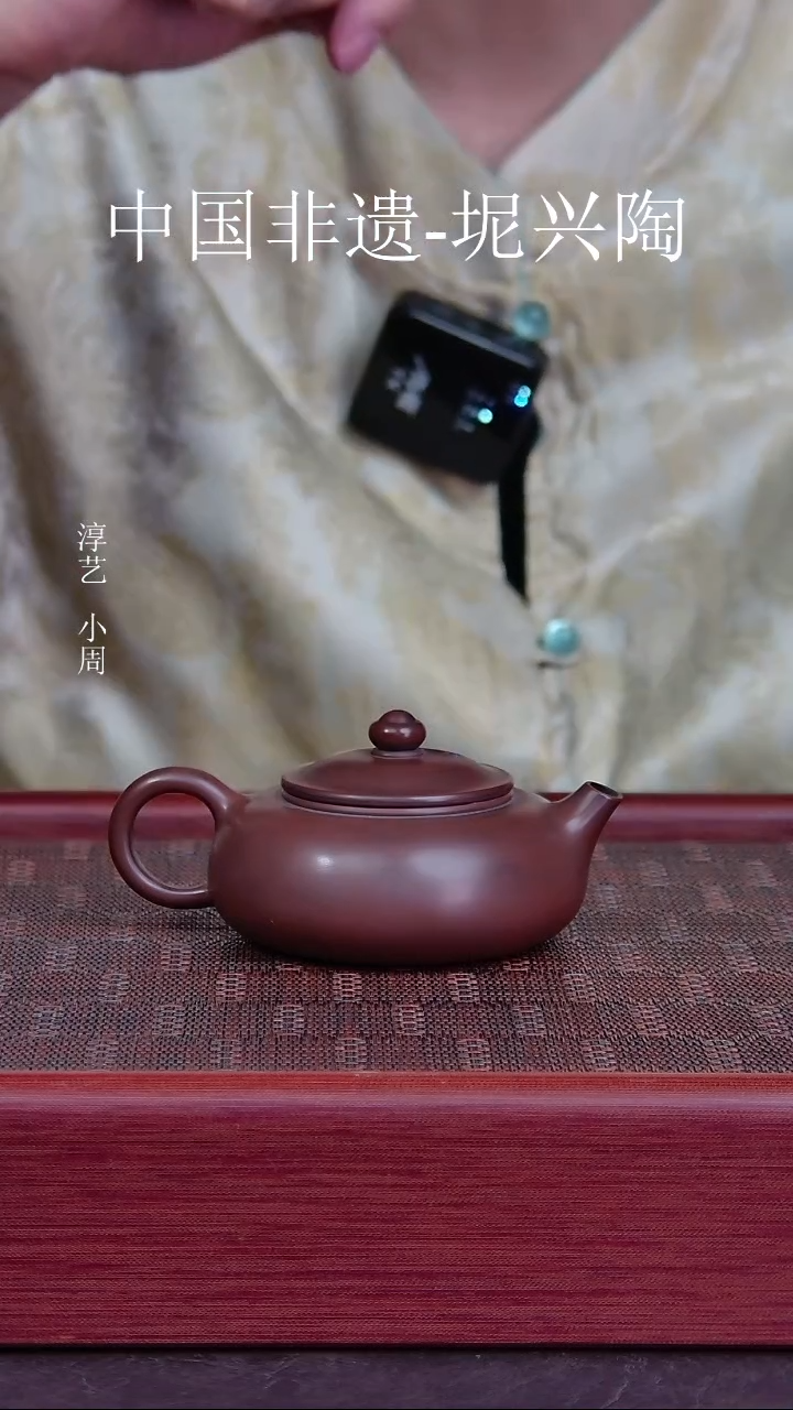 坭兴陶手工寒江壶