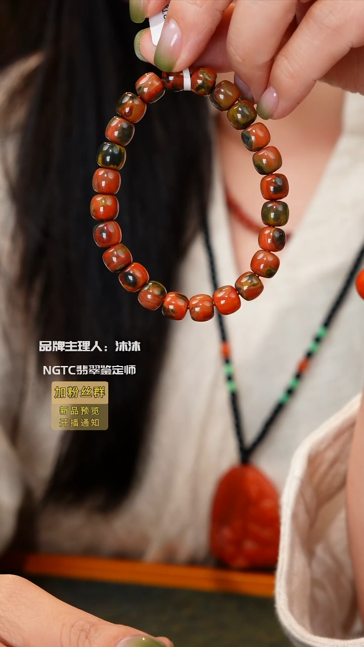 手链未镶嵌南红玛瑙包浆料单圈9m