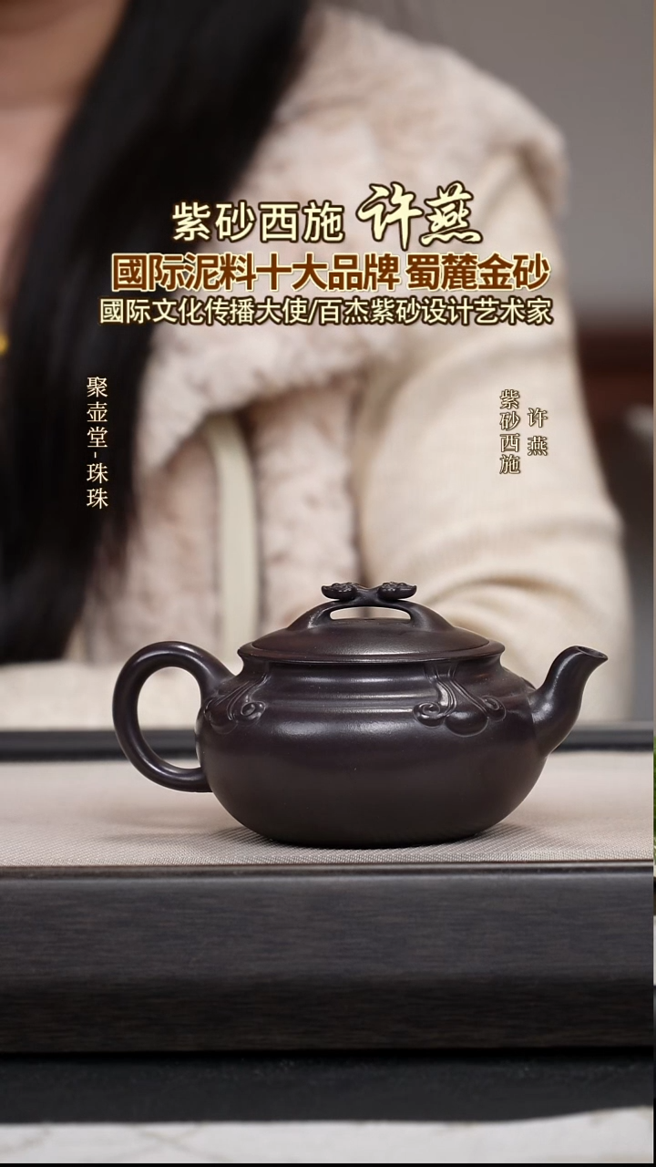 茶壶紫砂宜兴原矿紫砂壶