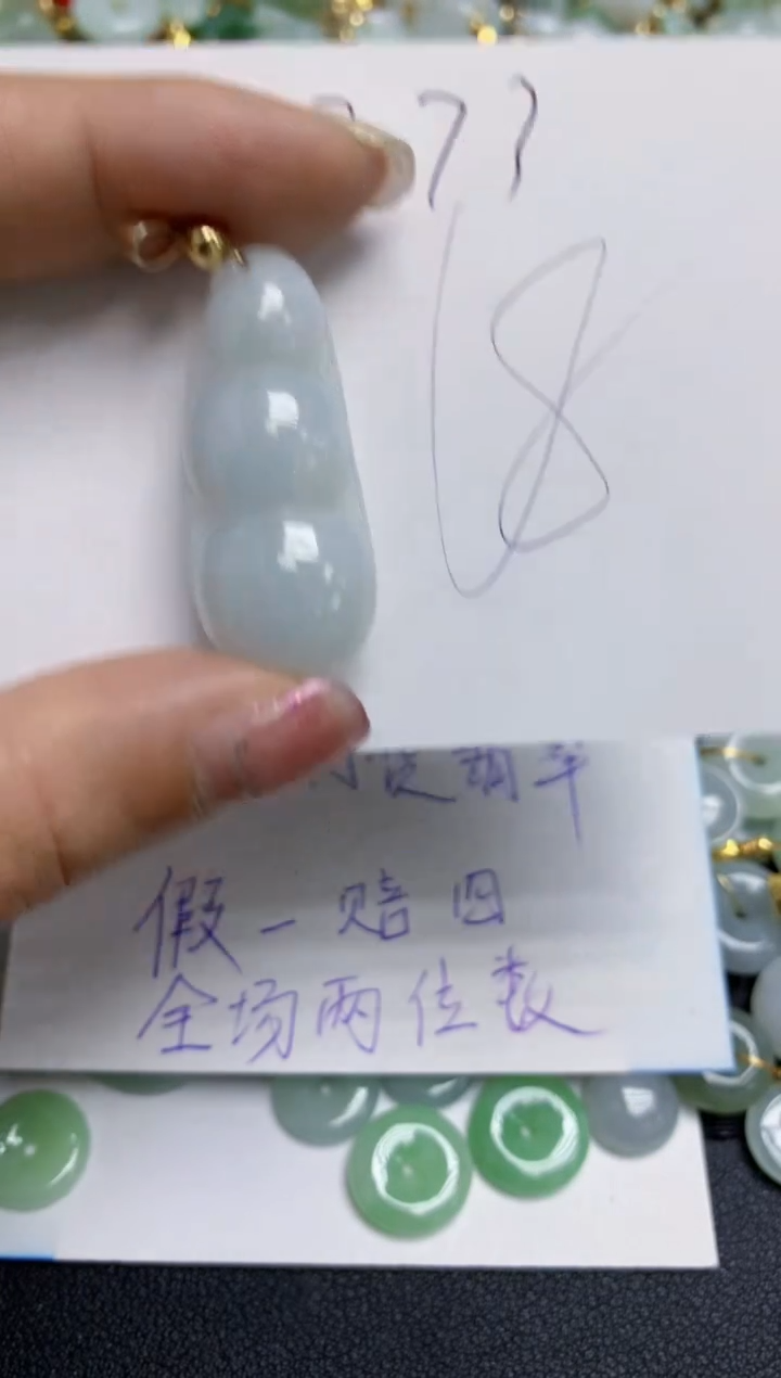 【闪购商品】翡翠颈饰合金天然翡翠A货