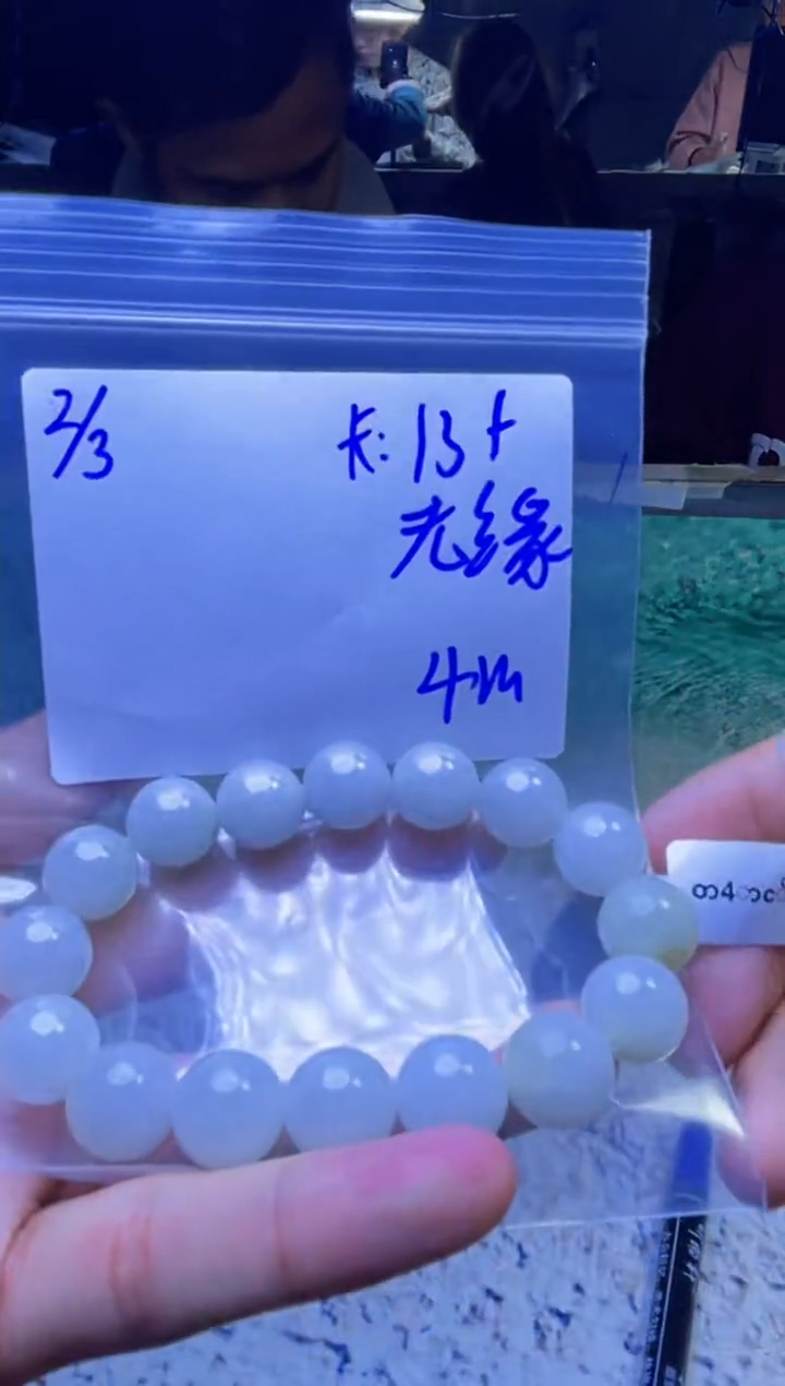 【闪购商品】定制翡翠未镶嵌珠串