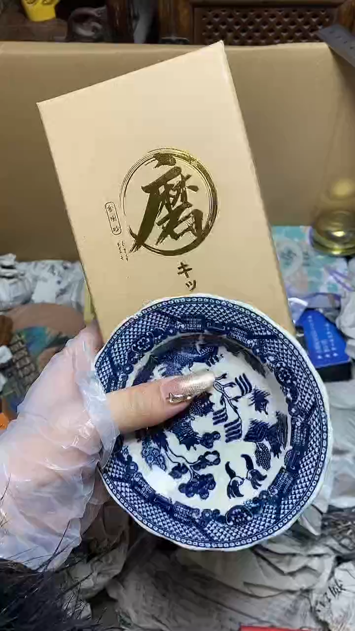 【闪购商品】瓷片瓷器瓷器瓷器瓷器