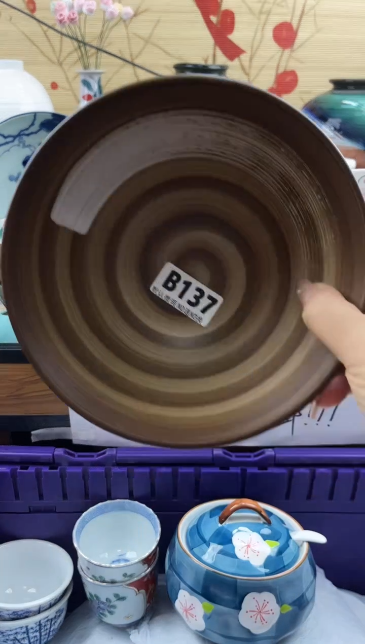 大**S==============b137