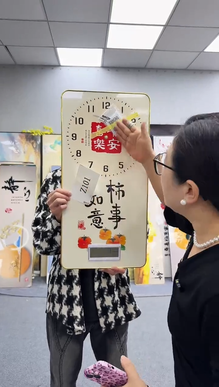孤品微瑕黑马闪购Z101