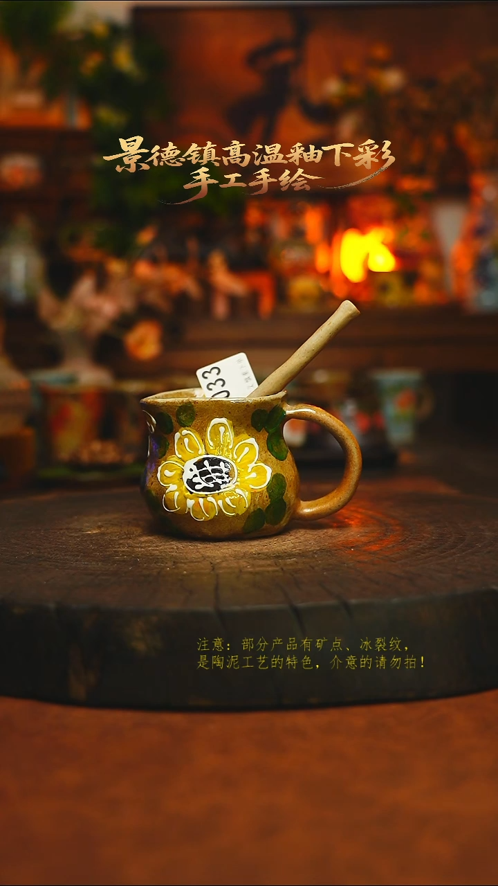 素简暖陶集手作033