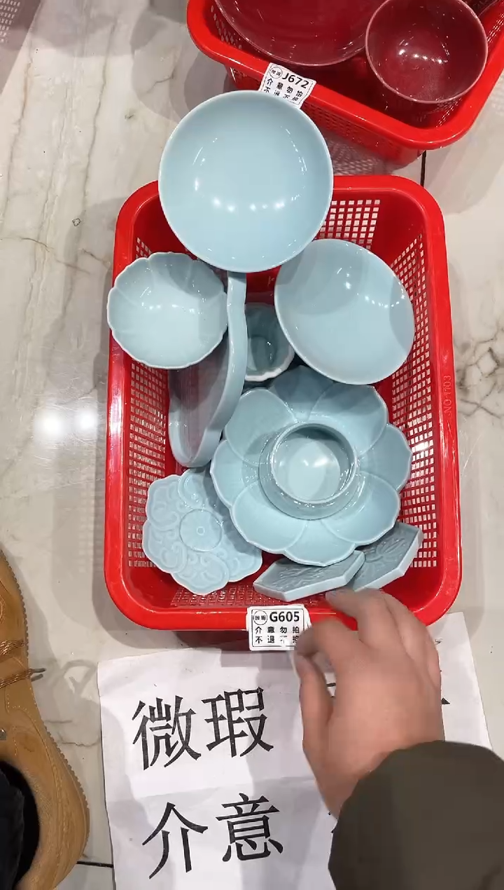 【闪购商品】微瑕商品 介意勿拍