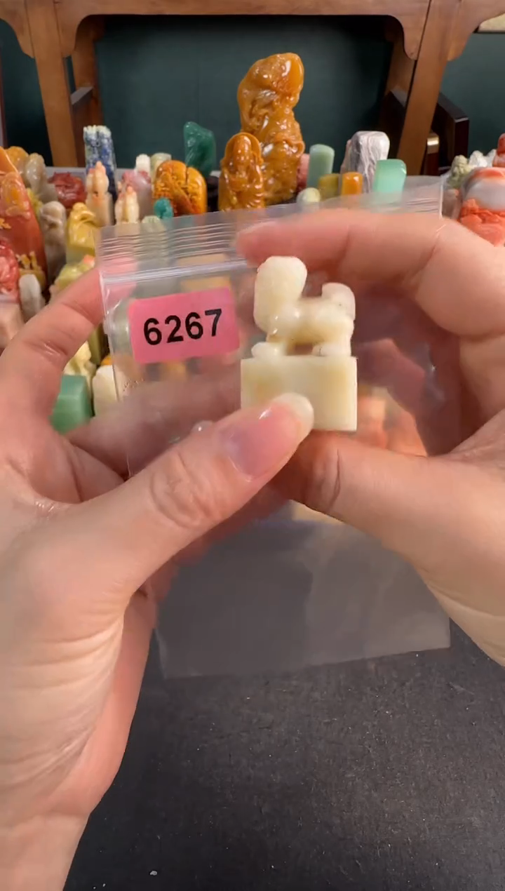 【闪购商品】昌化石印石6267编号编号