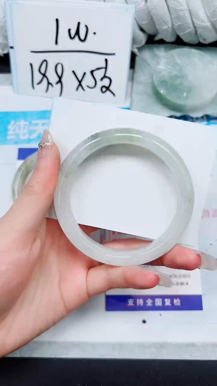 【闪购商品】石英质玉手镯未镶嵌A77-59`60`