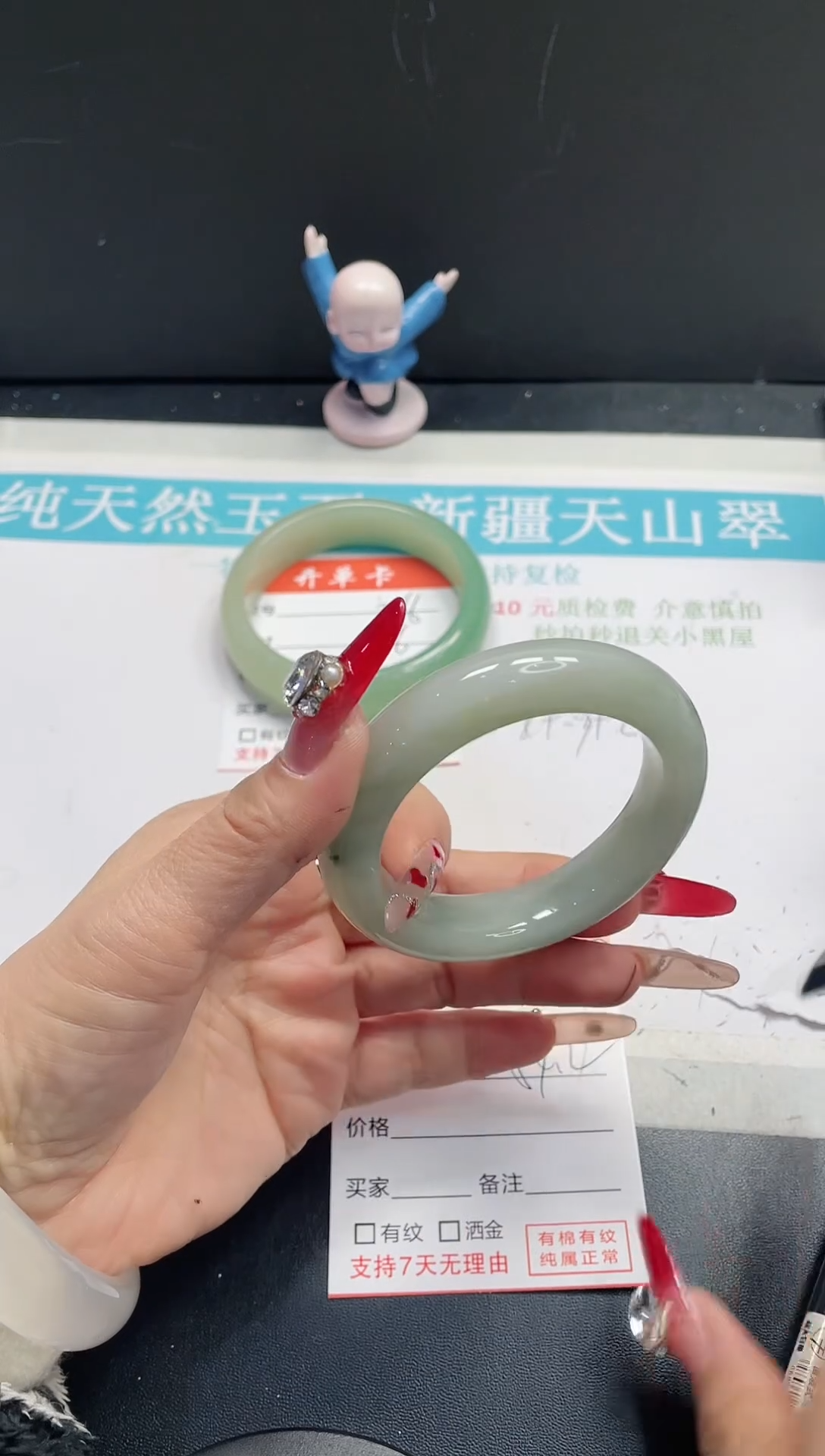 【闪购商品】石英质玉手镯未镶嵌237
