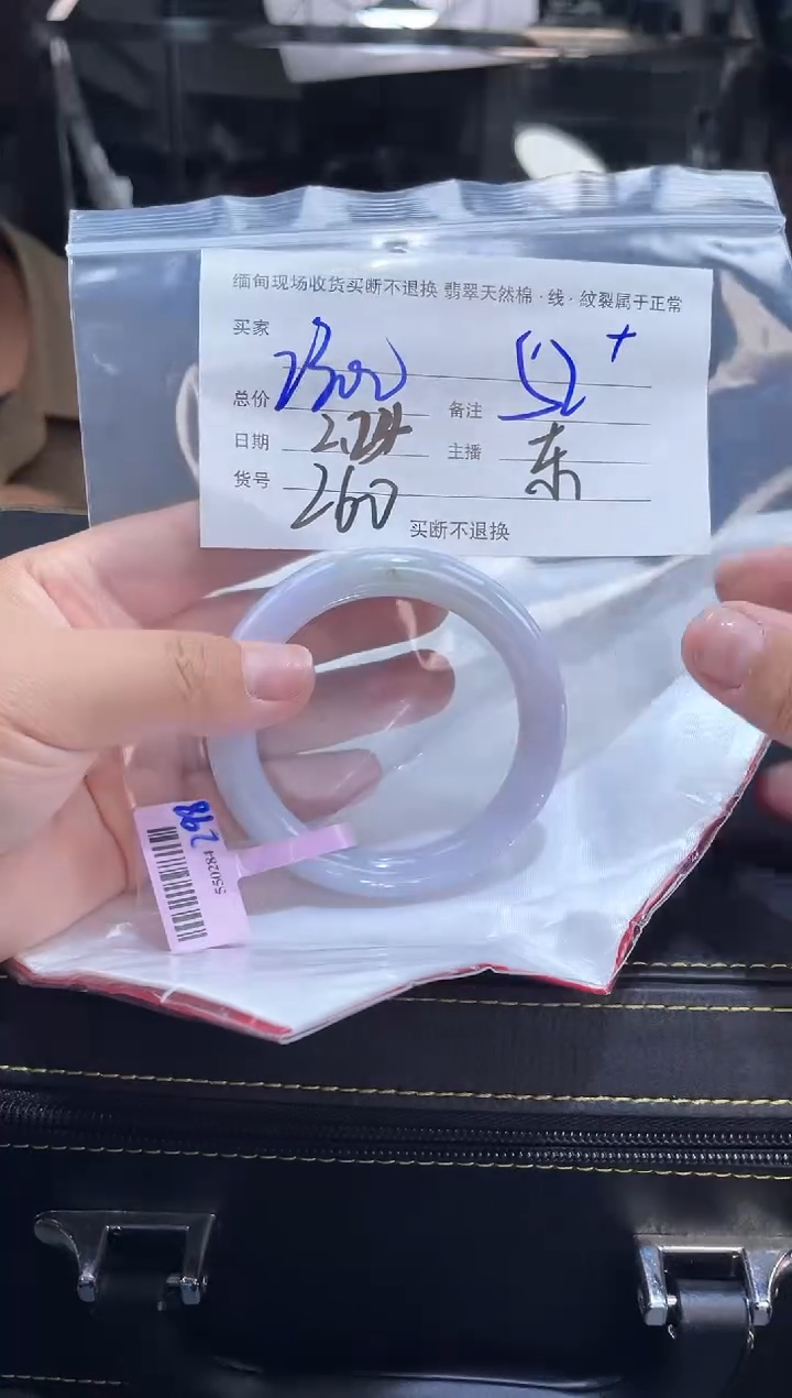 【闪购商品】定制翡翠手镯未镶嵌毛货手镯需精细抛光/52