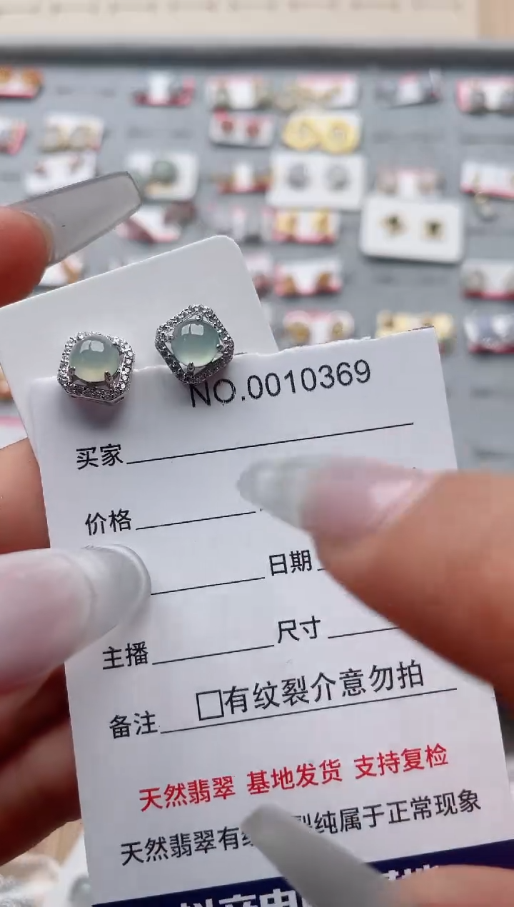 【闪购商品】翡翠戒指银S925镶嵌·