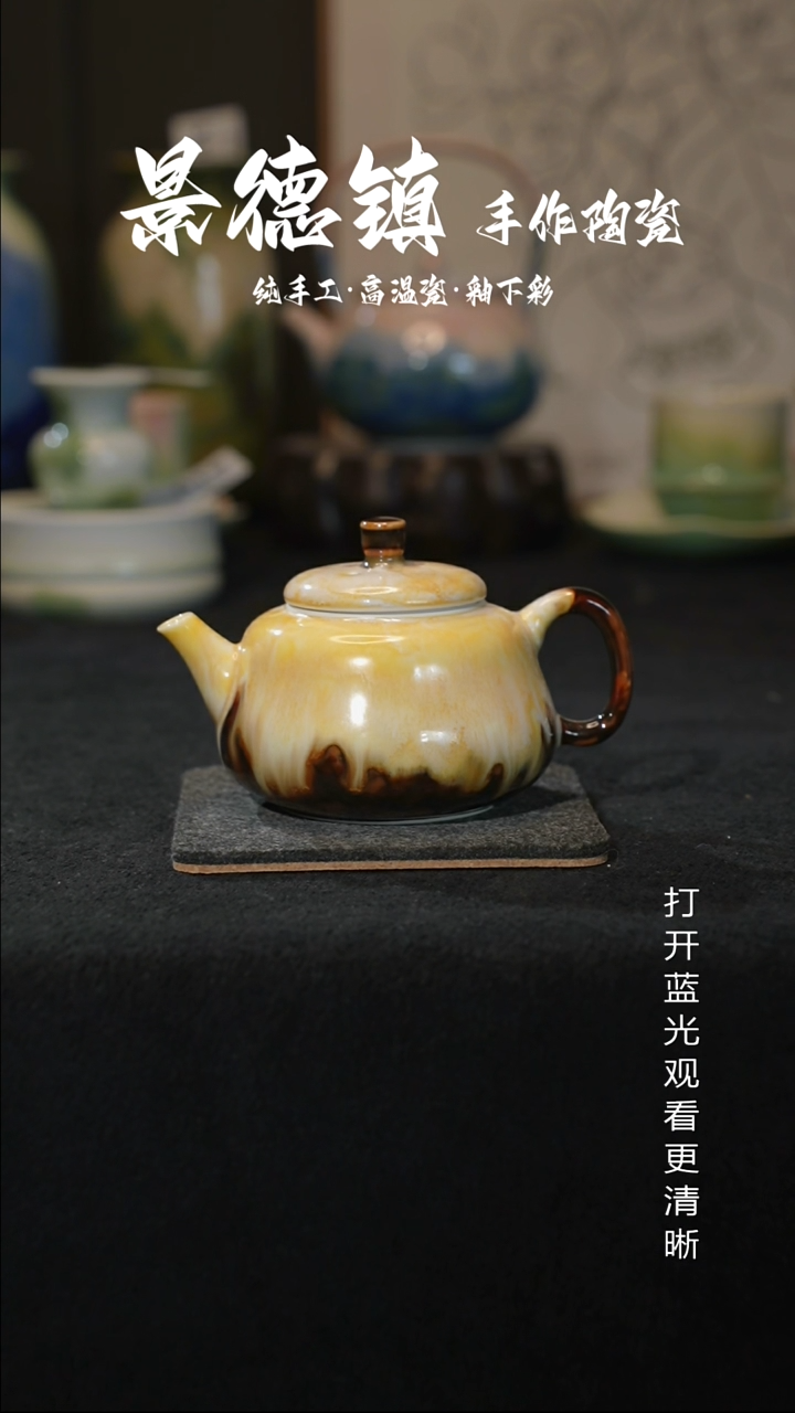 原创景德镇手工高温陶瓷622